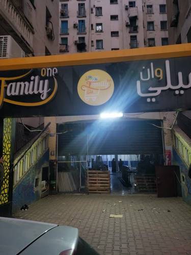 Location Local F0 Belouizdad