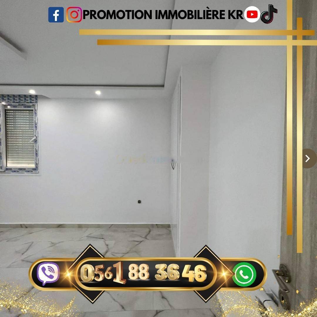 Vente Appartement F3 Bordj El Bahri