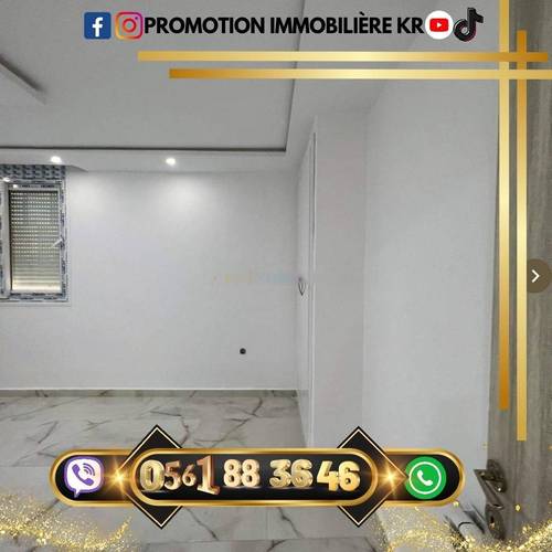 Vente Appartement F3 Bordj El Bahri