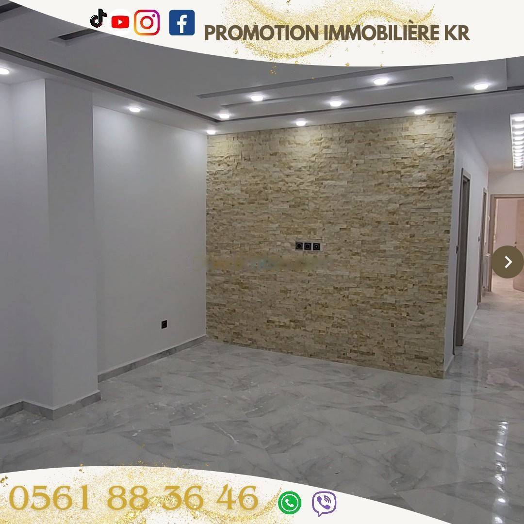 Vente Appartement F3 Bordj El Bahri