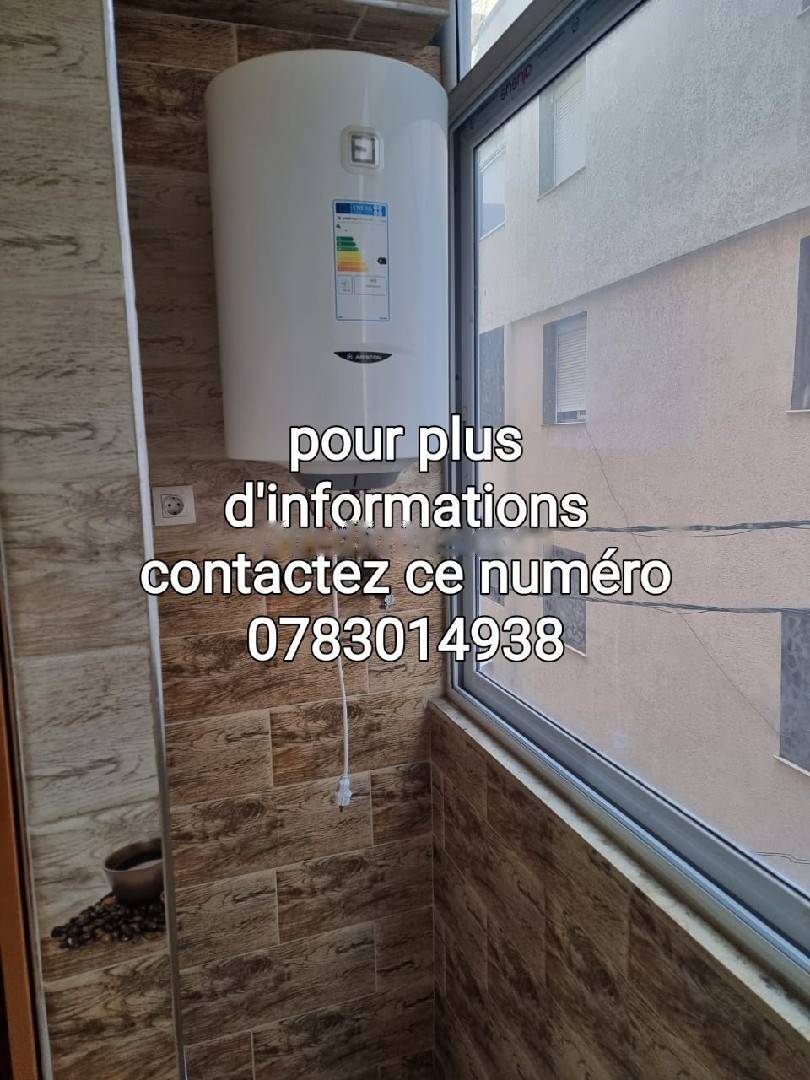 Vente Appartement F2 Bordj El Kiffan