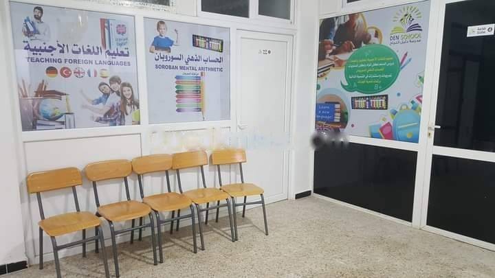 Location Local F6 Bachdjerrah