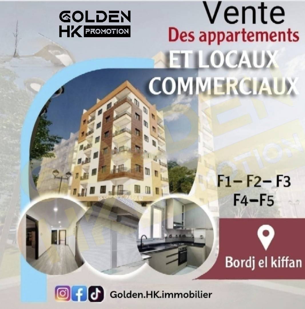  Vente appartement f2 bordj el kiffan