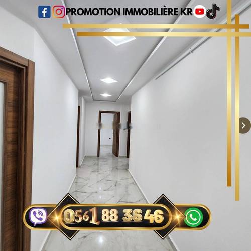 Vente Appartement F3 Bordj El Bahri