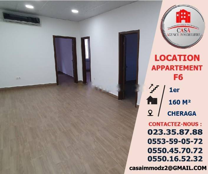 Location Appartement F6 Cheraga