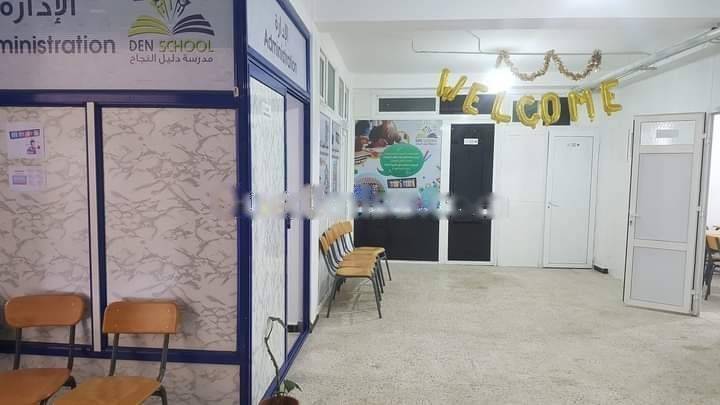 Location Local F6 Bachdjerrah