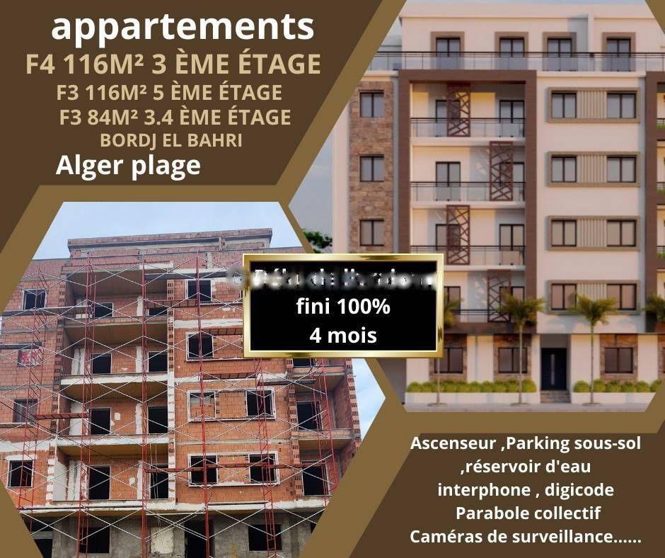 Vente Appartement F4 Bordj El Bahri