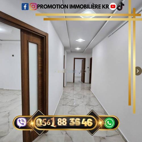 Vente Appartement F3 Bordj El Bahri