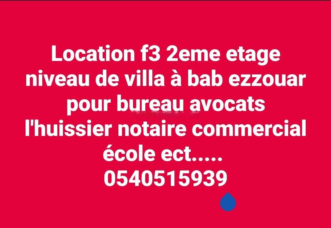 Location Niveau de villa F3 Bab Ezzouar