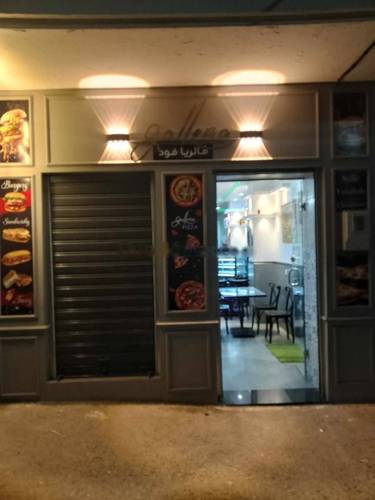 Location Local Mahelma