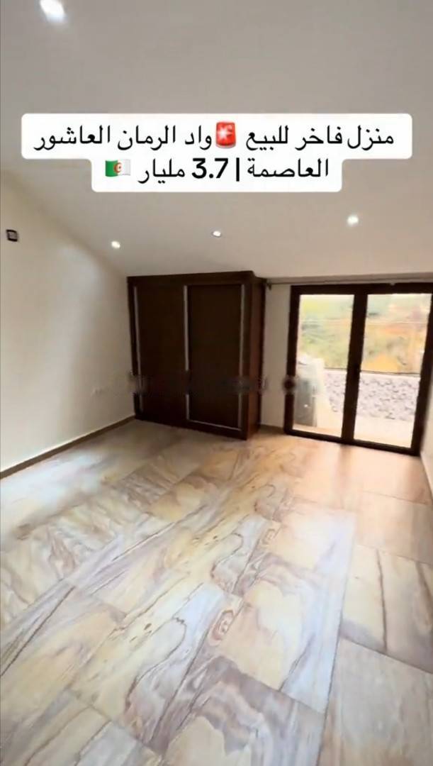 Vente Appartement F5 El Achour