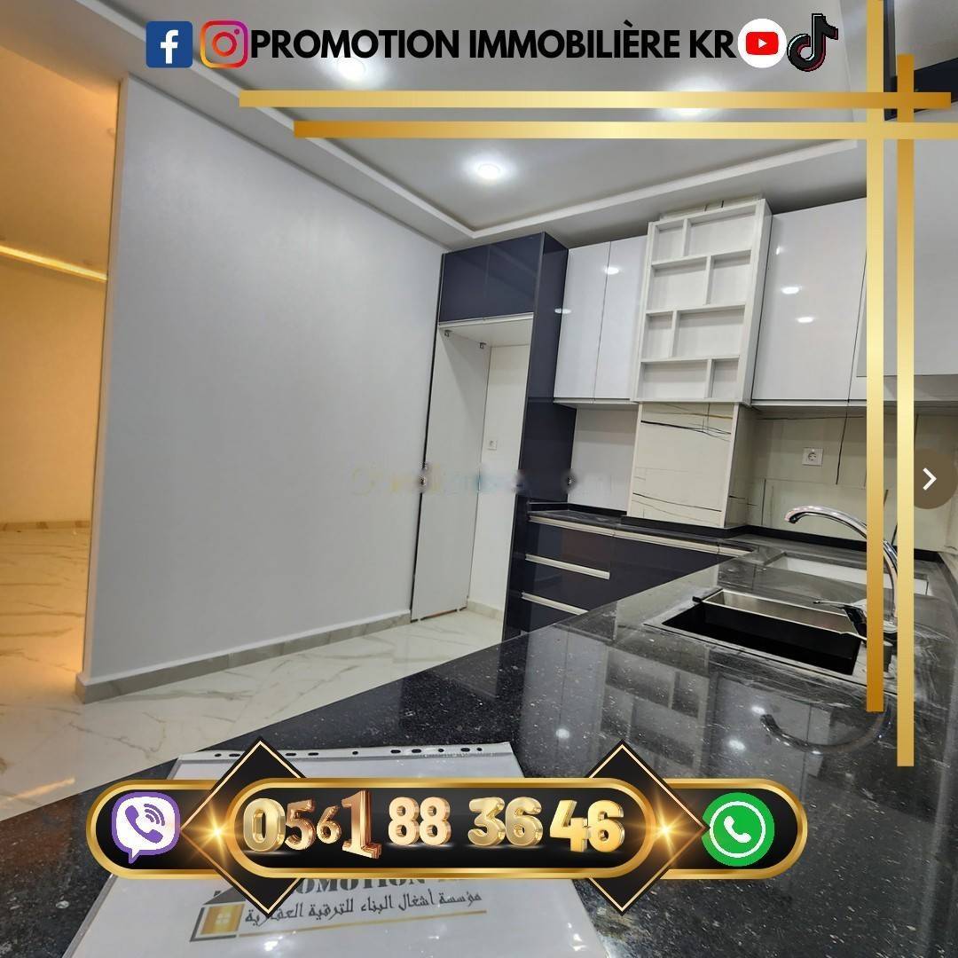 Vente Appartement F4 Bordj El Bahri