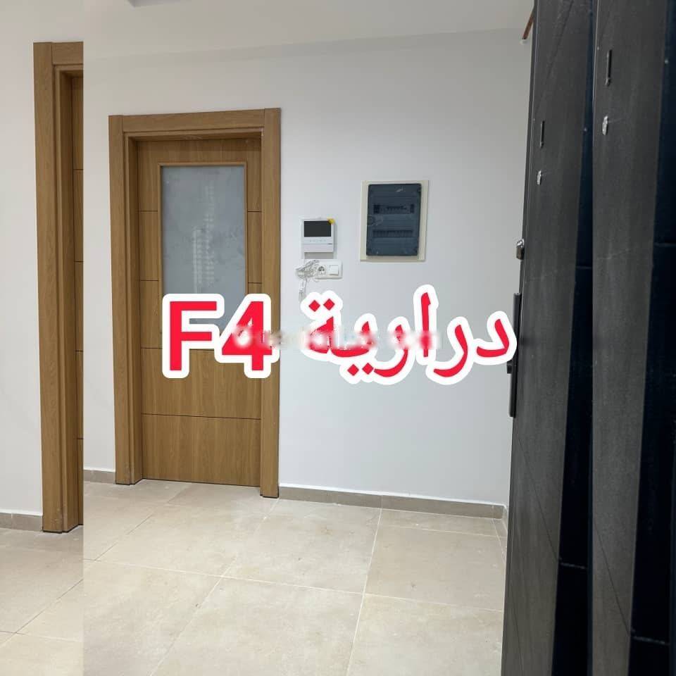 Vente Appartement F4 Draria