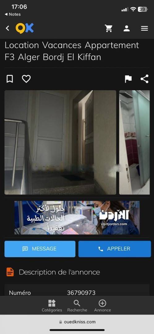 Vente Appartement F3 Bordj El Bahri