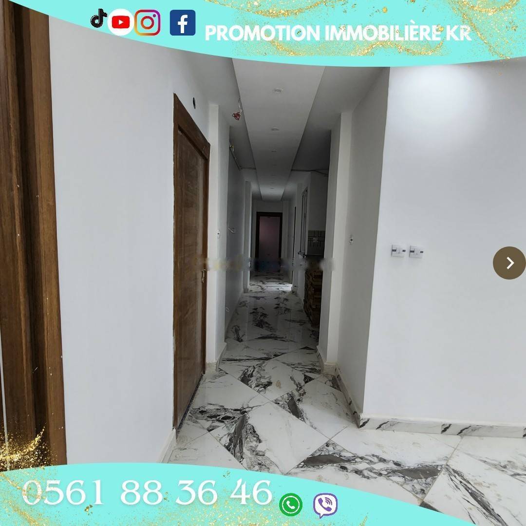 Vente Appartement F3 Bordj El Bahri