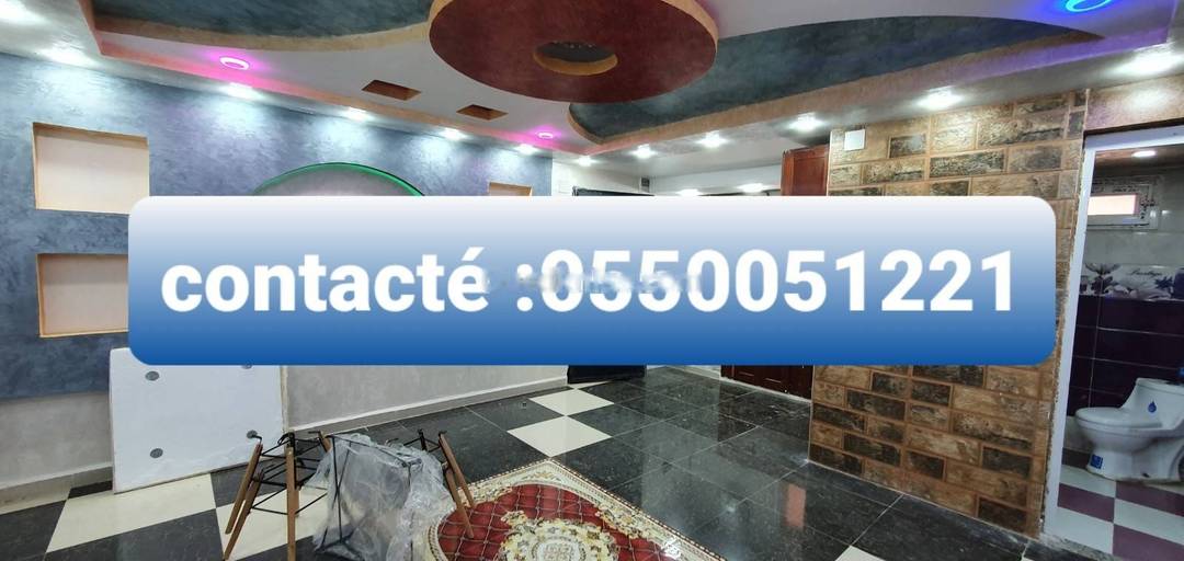 Vente studio birkhadem