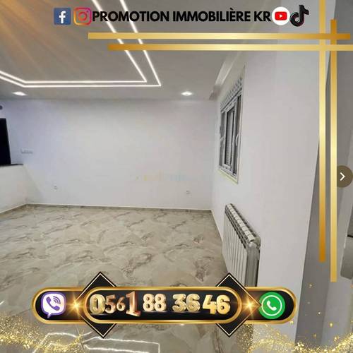 Vente Appartement F3 Bordj El Bahri