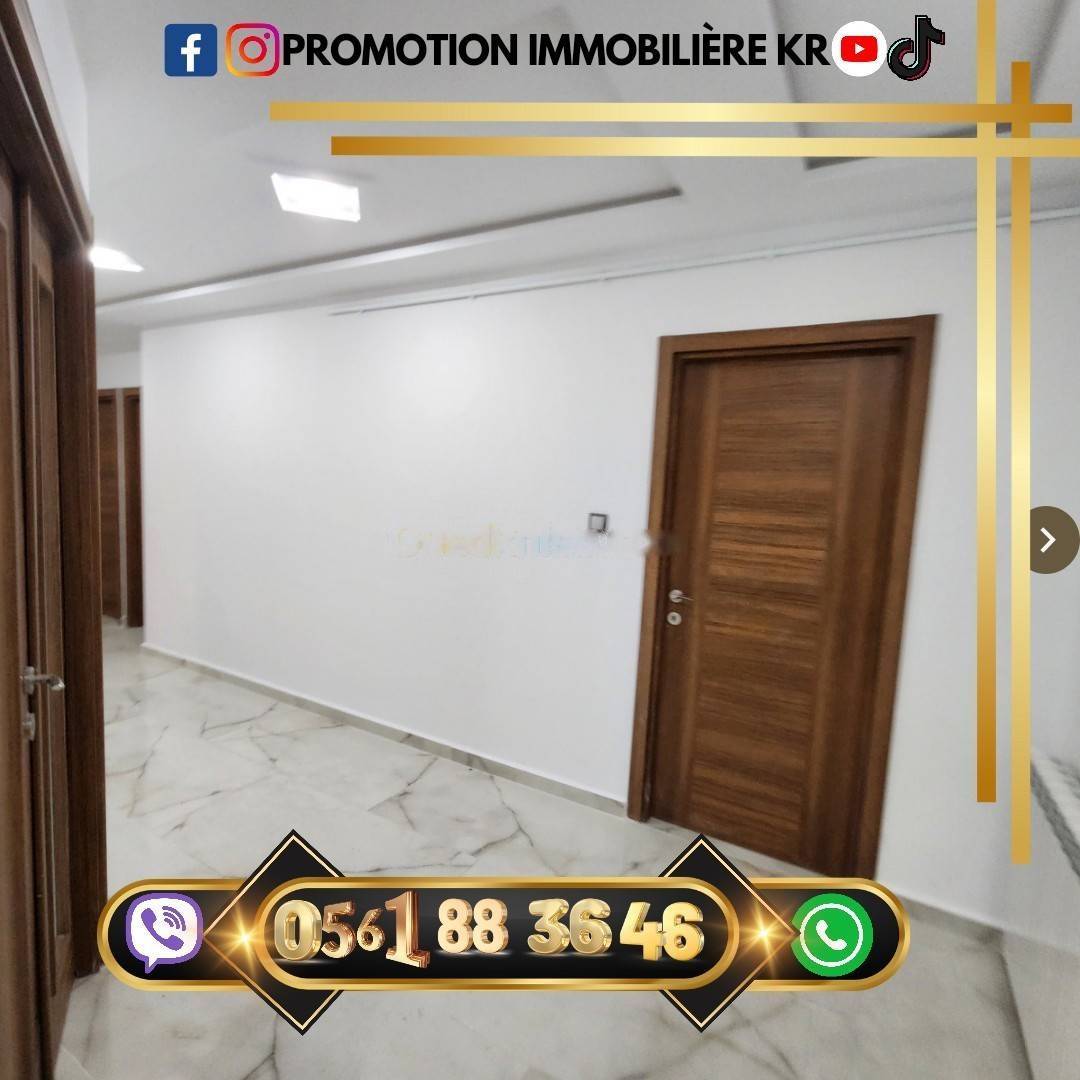 Vente Appartement F4 Bordj El Bahri