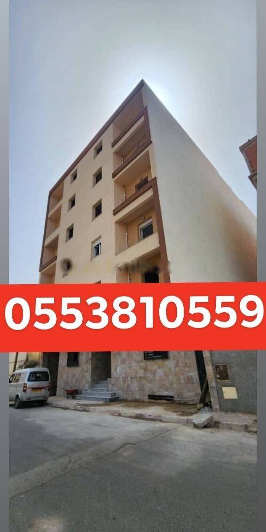 Vente Appartement Bordj El Kiffan