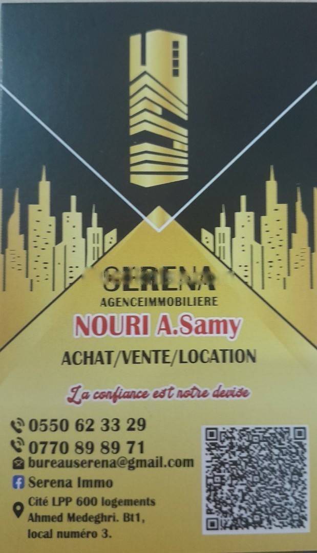 Vente Villa Rouiba