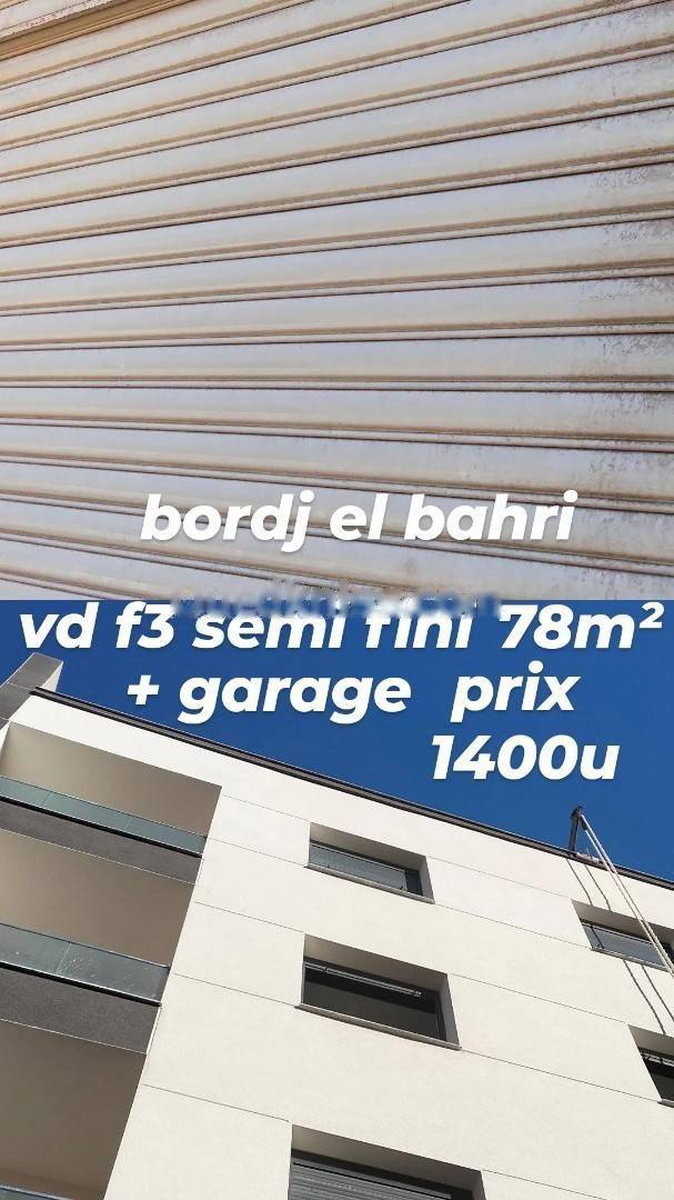 Vente Appartement F3 Bordj El Bahri
