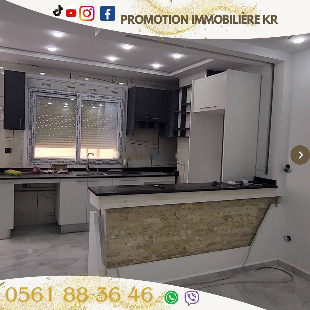 Vente Appartement F3 Bordj El Bahri