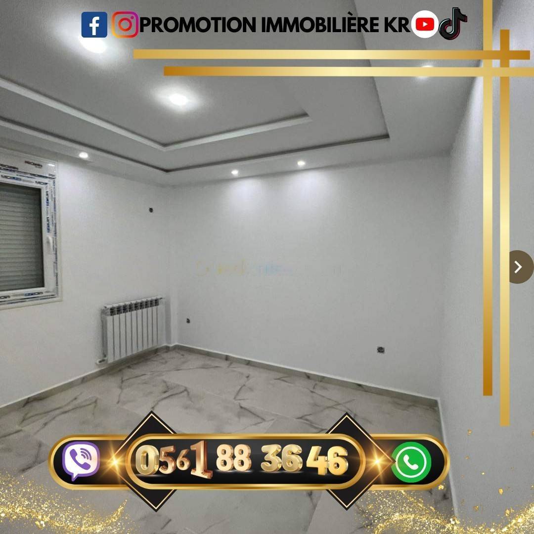Vente Appartement F3 Bordj El Bahri