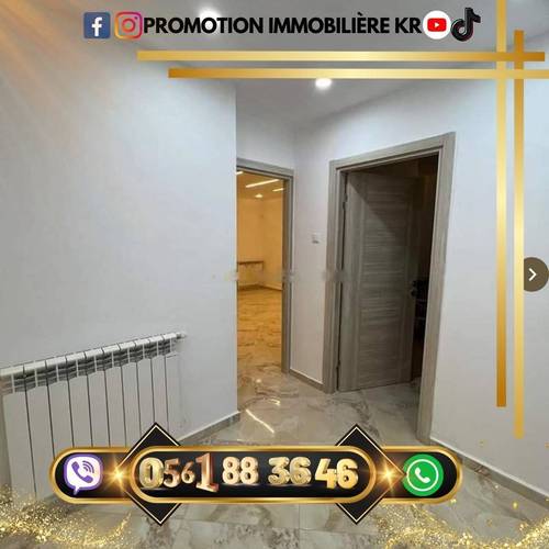 Vente Appartement F3 Bordj El Bahri
