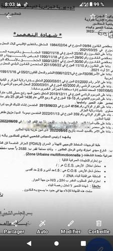 Vente Terrain El Achour