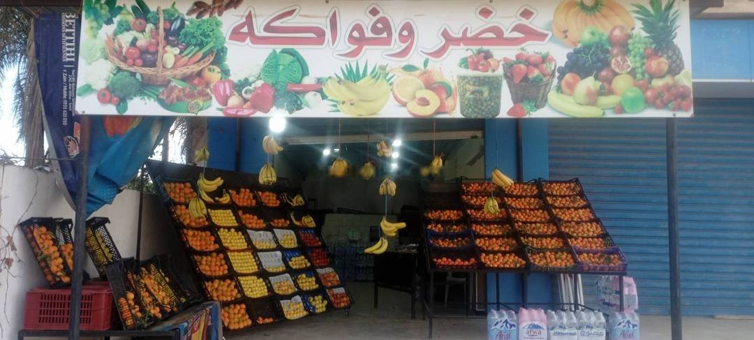 Location local f1 cheraga