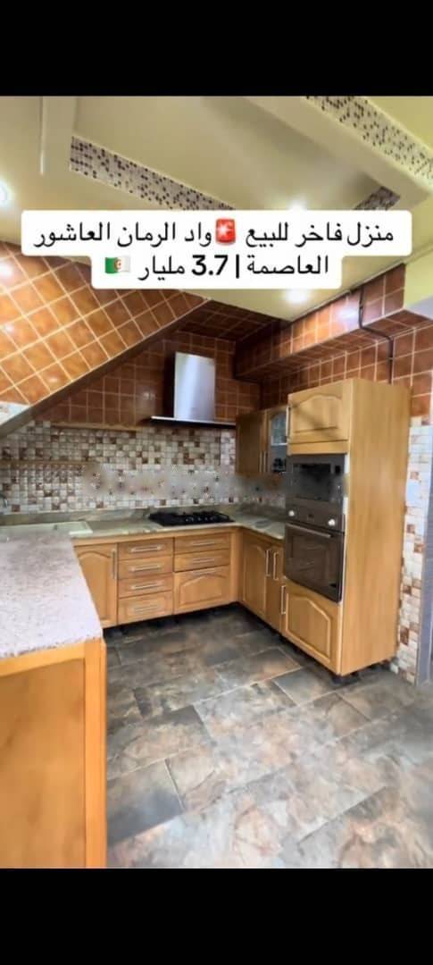 Vente Appartement F5 El Achour