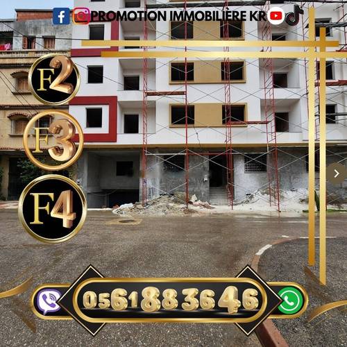 Vente Appartement F4 Bordj El Bahri