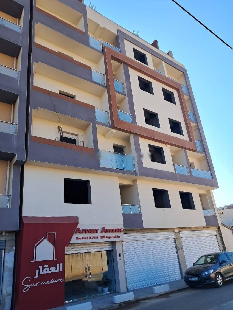 Vente Appartement F4 Bordj El Kiffan