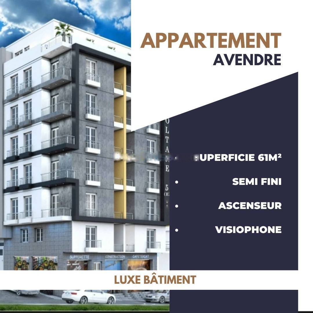 Vente Appartement F2 Bordj El Kiffan