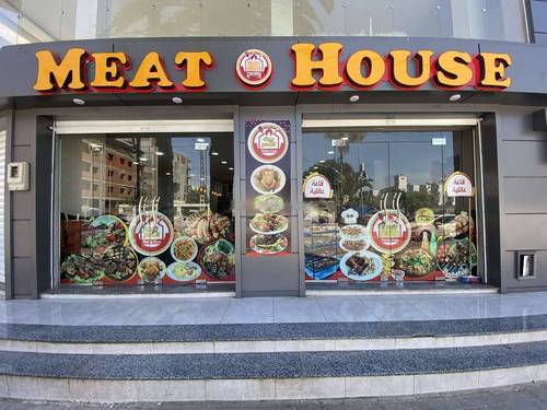 Location Local Bordj El Bahri