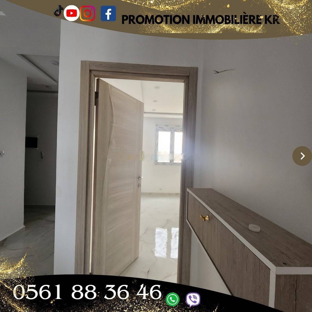 Vente Appartement F3 Bordj El Bahri