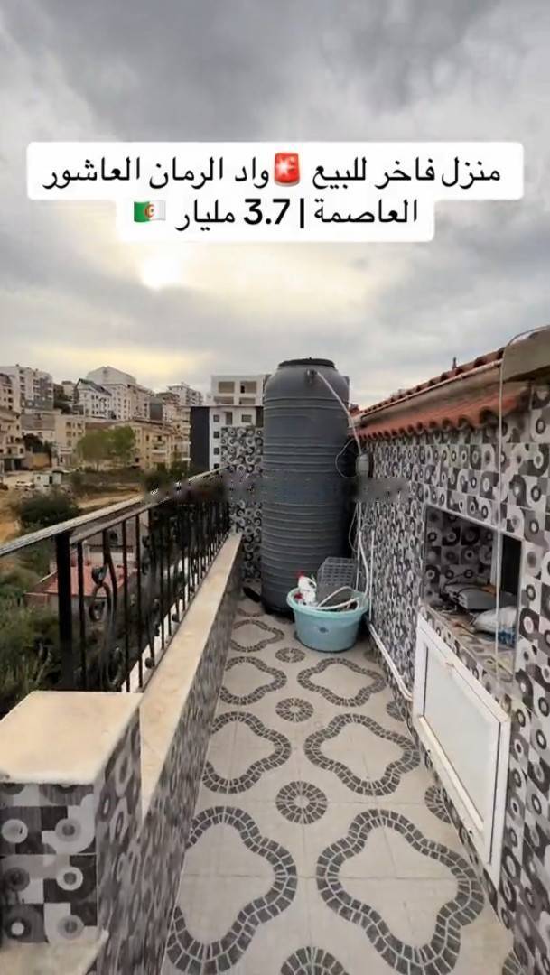 Vente Appartement F5 El Achour