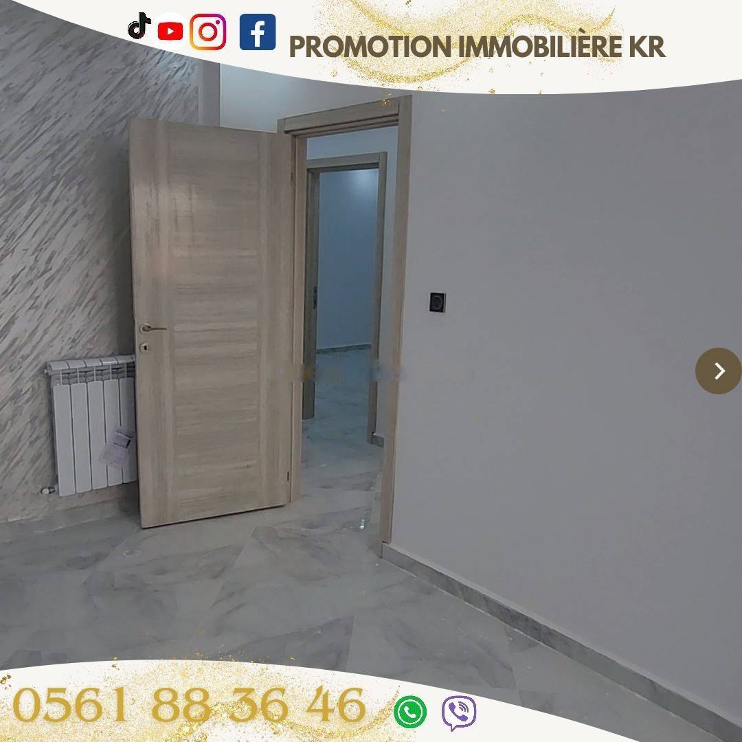 Vente Appartement F3 Bordj El Bahri