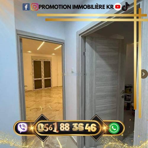 Vente Appartement F3 Bordj El Bahri