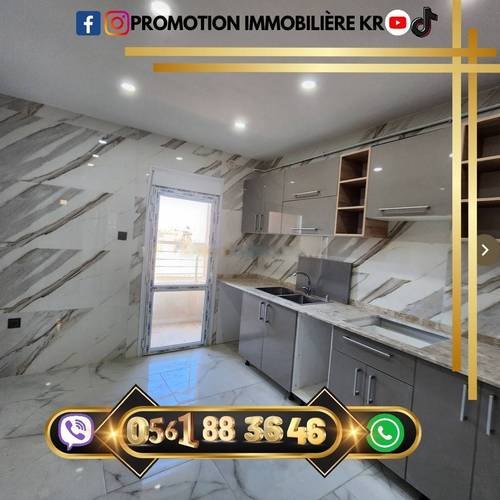 Vente Appartement F3 Bordj El Bahri