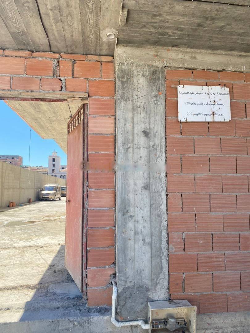 Vente Appartement F3 Bordj El Kiffan