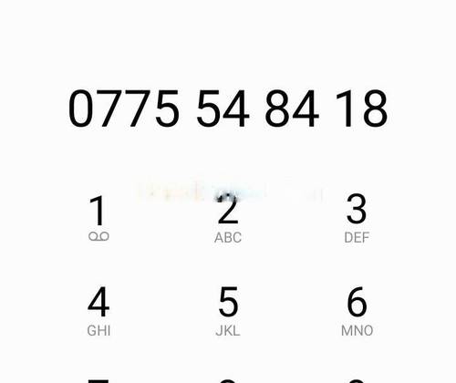 Vente Appartement F4 Cheraga