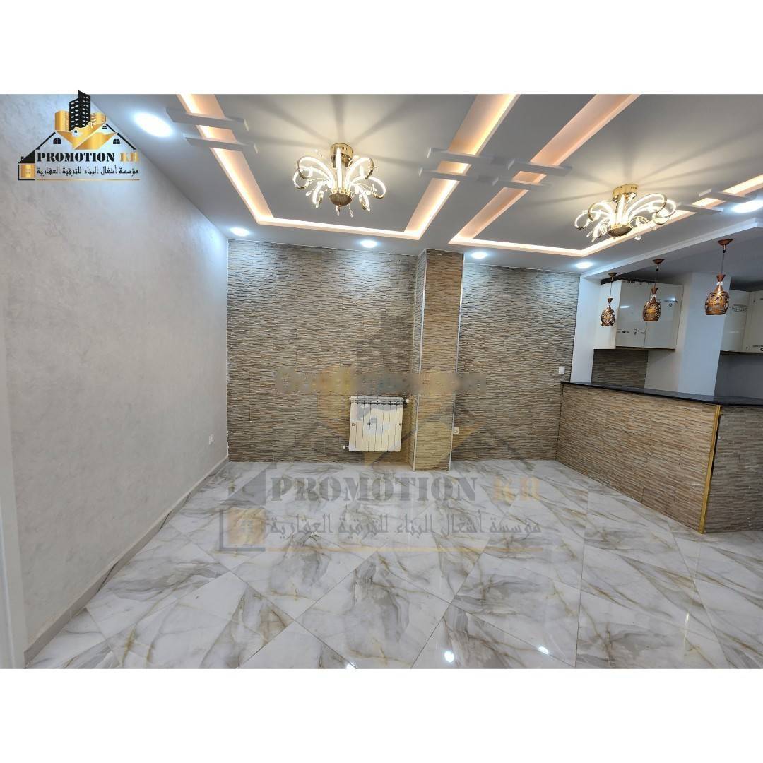 Vente Appartement F3 Bordj El Bahri