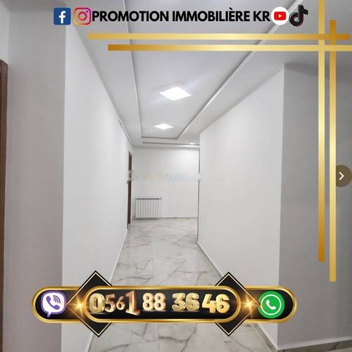 Vente Appartement F3 Bordj El Bahri