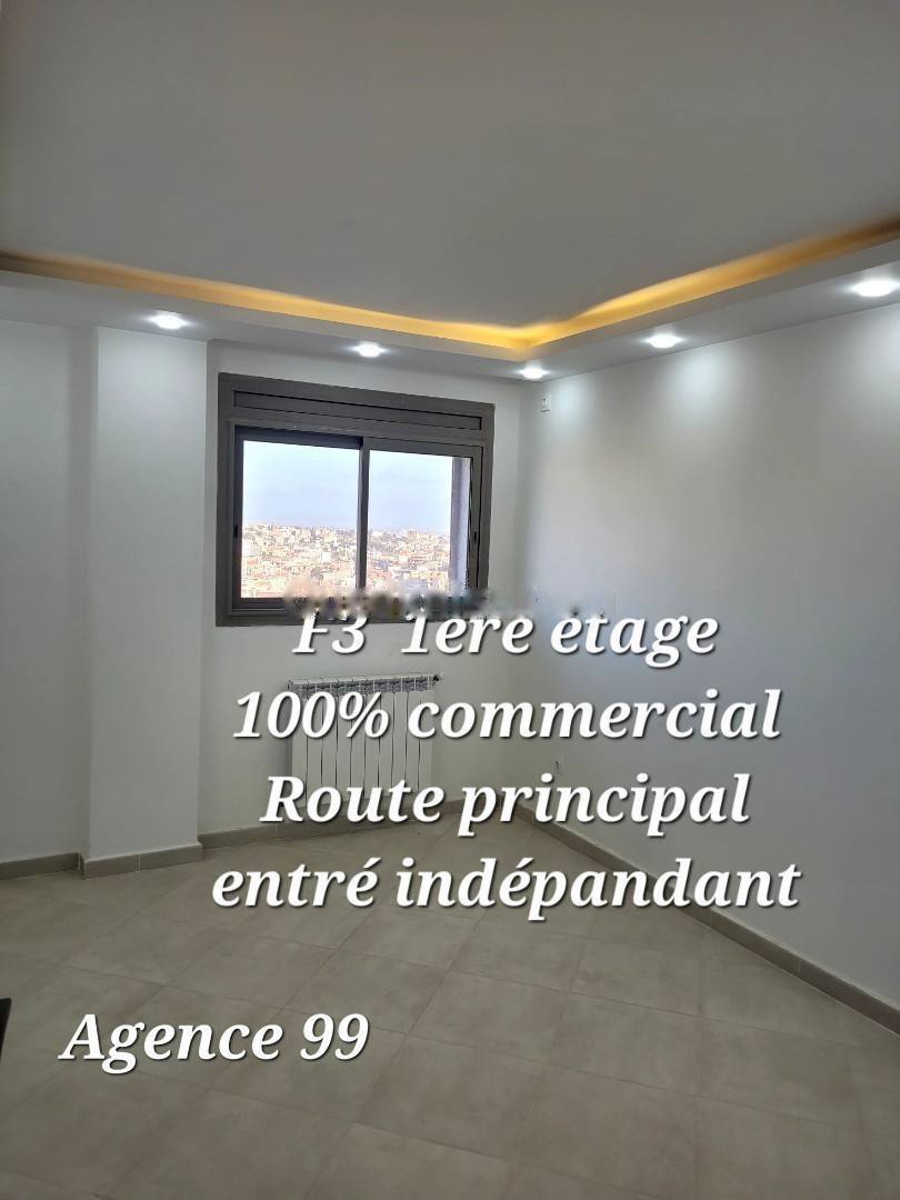 Location Appartement F3 El Achour