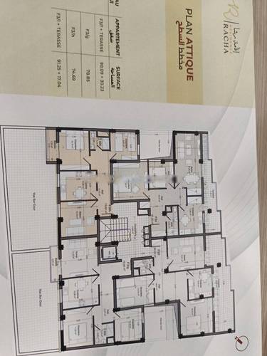 Vente Appartement F4 Bordj El Kiffan