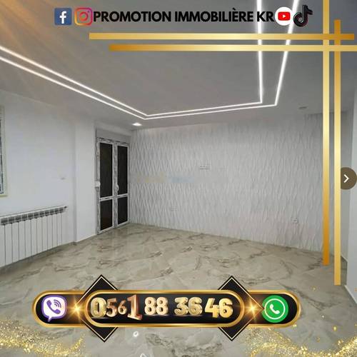 Vente Appartement F3 Bordj El Bahri