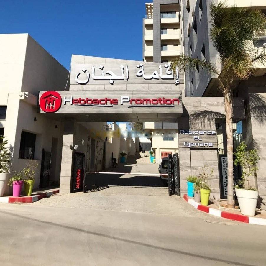 Location Appartement F6 Bir Mourad Rais