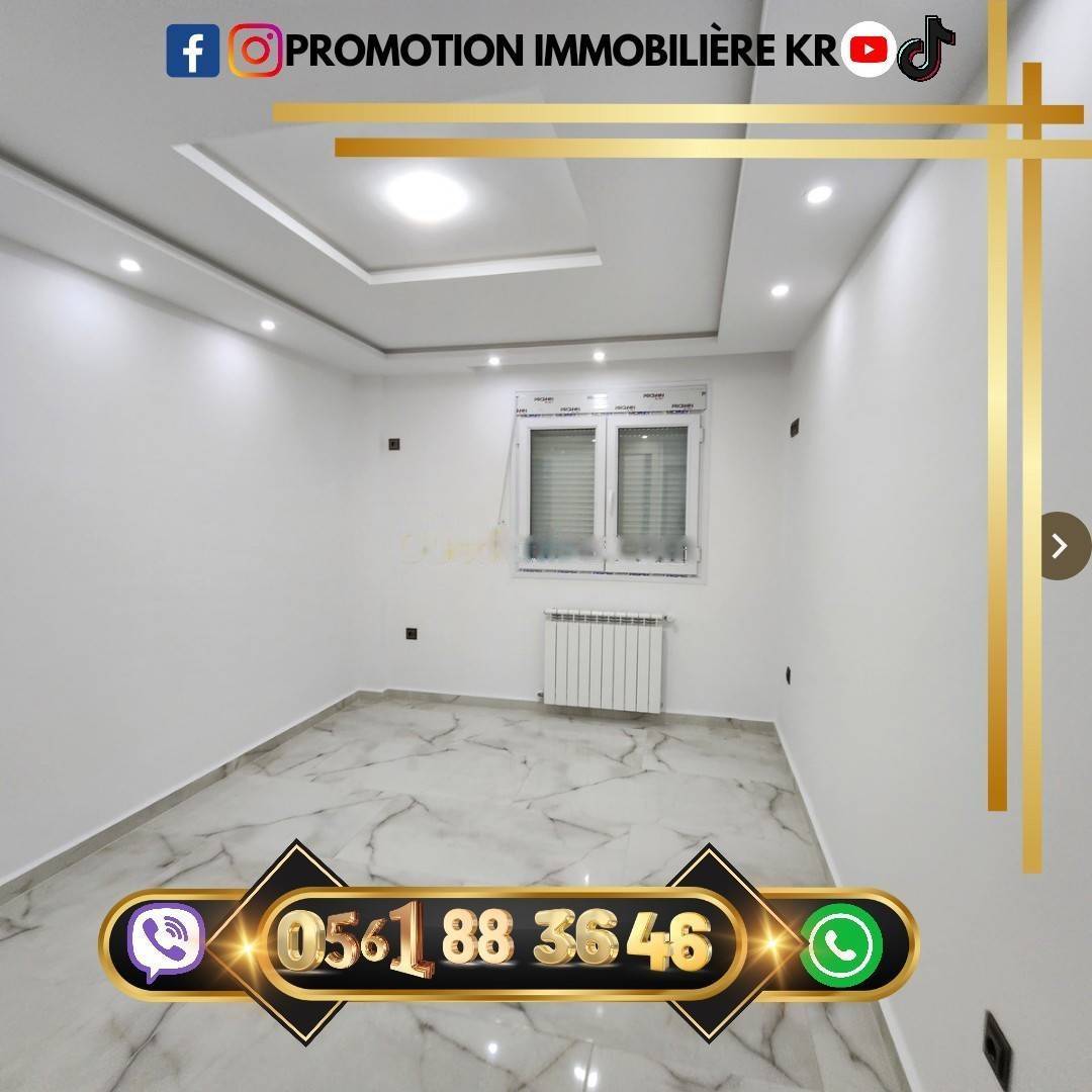 Vente Appartement F3 Bordj El Bahri