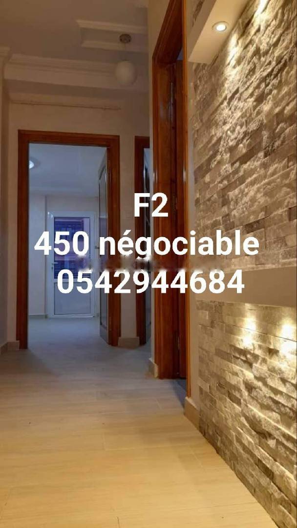 Vente Appartement F2 Bordj El Bahri
